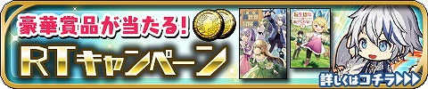 画像ギャラリー No.005のサムネイル画像 / 「ゆるドラシル」，“サーガフォレスト”とのコラボが実施中