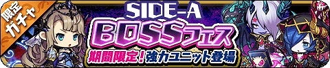 画像ギャラリー No.003のサムネイル画像 / 「ゆるドラシル」，“2000日記念キャンペーン”が本日スタート