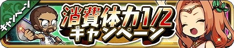 画像ギャラリー No.017のサムネイル画像 / 「ゆるドラシル」，“2000日記念キャンペーン”が本日スタート