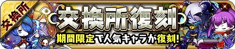 画像ギャラリー No.019のサムネイル画像 / 「ゆるドラシル」，“2000日記念キャンペーン”が本日スタート