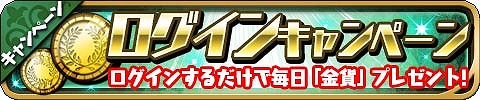 画像ギャラリー No.013のサムネイル画像 / 「ゆるドラシル」と「ディスガイア」のコラボイベントが復刻開催。抽選で賞品が当たるTwitterキャンペーンも