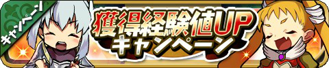画像ギャラリー No.006のサムネイル画像 / 「ゆるドラシル」でお正月キャンペーンが開催。イベントやガチャなど盛りだくさん