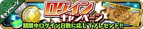 画像ギャラリー No.005のサムネイル画像 / 「ゆるドラシル」,バレンタインにちなんだキャンペーンが開始