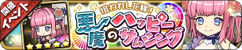 画像ギャラリー No.002のサムネイル画像 / 「ゆるドラシル」,「ブライダルキャンペーン」が本日スタート
