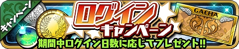 画像ギャラリー No.005のサムネイル画像 / 「ゆるドラシル」,「ブライダルキャンペーン」が本日スタート