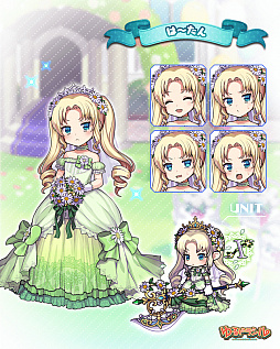 画像ギャラリー No.006のサムネイル画像 / 「ゆるドラシル」,「ブライダルキャンペーン」が本日スタート