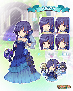 画像ギャラリー No.007のサムネイル画像 / 「ゆるドラシル」,「ブライダルキャンペーン」が本日スタート