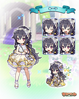 画像ギャラリー No.009のサムネイル画像 / 「ゆるドラシル」,「ブライダルキャンペーン」が本日スタート