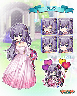 画像ギャラリー No.010のサムネイル画像 / 「ゆるドラシル」,「ブライダルキャンペーン」が本日スタート