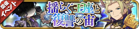画像ギャラリー No.006のサムネイル画像 / 「ゆるドラシル」で700万DL記念企画が本日開始。記念ガチャやスペシャルミッションの開催,Twitter企画など盛りだくさん