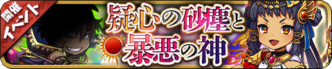 画像ギャラリー No.007のサムネイル画像 / 「ゆるドラシル」で700万DL記念企画が本日開始。記念ガチャやスペシャルミッションの開催,Twitter企画など盛りだくさん
