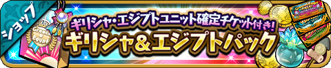 画像ギャラリー No.008のサムネイル画像 / 「ゆるドラシル」で700万DL記念企画が本日開始。記念ガチャやスペシャルミッションの開催,Twitter企画など盛りだくさん
