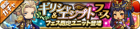 画像ギャラリー No.009のサムネイル画像 / 「ゆるドラシル」で700万DL記念企画が本日開始。記念ガチャやスペシャルミッションの開催,Twitter企画など盛りだくさん