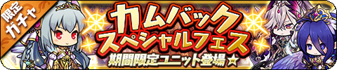 画像ギャラリー No.016のサムネイル画像 / 「ゆるドラシル」で700万DL記念企画が本日開始。記念ガチャやスペシャルミッションの開催,Twitter企画など盛りだくさん