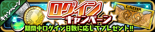 画像ギャラリー No.006のサムネイル画像 / 「ゆるドラシル」,オータムキャンペーンが実施中