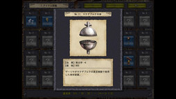 画像ギャラリー No.031のサムネイル画像 / ［TGS 2016］PLAYISMの新作タイトルが紹介。「LA-MULANA 2」は来年春にリリース予定，「STARBOUND」などはコンシューマでも展開