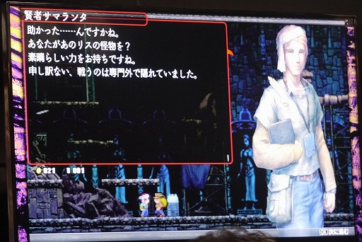 画像ギャラリー No.029のサムネイル画像 / 「LA-MULANA 2」の配信日は2018年7月31日に決定！　NIGOROメンバーが制作秘話を明かした「LA-MULANA 通の会」をレポート