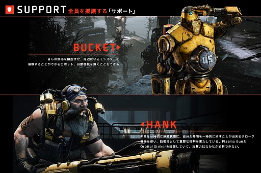 画像ギャラリー No.010のサムネイル画像 / 「Evolve」のαテストに参加できるキーコード，教えちゃいます。3機種合わせて先着1000名がプレイ可能