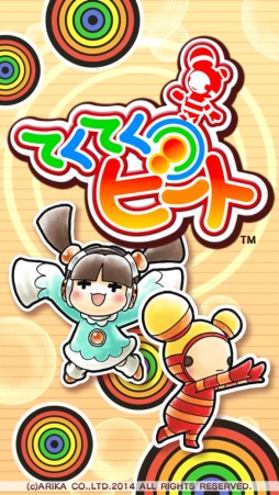画像ギャラリー No.004のサムネイル画像 / リズムゲーム「てくてくビート」のiOS版が配信。遊べる楽曲は50曲以上