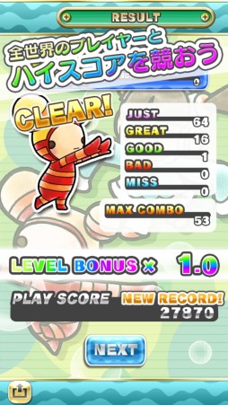 画像ギャラリー No.006のサムネイル画像 / リズムゲーム「てくてくビート」のiOS版が配信。遊べる楽曲は50曲以上
