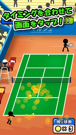 画像ギャラリー No.003のサムネイル画像 / スマホ向け「スマッシュテニス」が配信。タイミングを合わせて魔球を打ち返そう