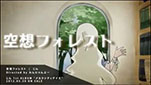 画像ギャラリー No.011のサムネイル画像 / 「IA/VT -COLORFUL-」の公式サイトが本格オープン。作品の概要やPV,限定版に同梱される特典など,最新情報が盛りだくさんだ