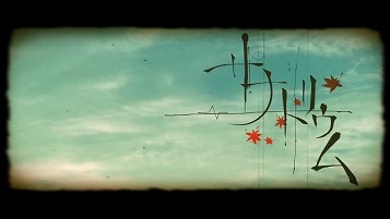 画像ギャラリー No.003のサムネイル画像 / 「IA/VT -COLORFUL-」，DLC第3弾の4楽曲＆衣装が配信開始