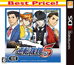 画像ギャラリー No.003のサムネイル画像 / 3DS「逆転裁判123 成歩堂セレクション」と「逆転裁判5」がお手頃価格に。各Best Price!版が4月2日発売へ