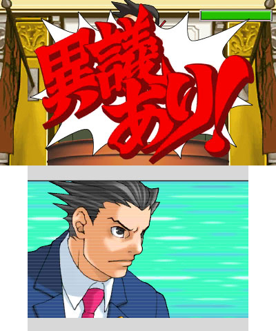 画像ギャラリー No.006のサムネイル画像 / 3DS「逆転裁判123 成歩堂セレクション」と「逆転裁判5」がお手頃価格に。各Best Price!版が4月2日発売へ