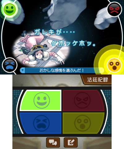 画像ギャラリー No.009のサムネイル画像 / 3DS「逆転裁判123 成歩堂セレクション」と「逆転裁判5」がお手頃価格に。各Best Price!版が4月2日発売へ