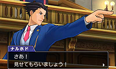 画像ギャラリー No.012のサムネイル画像 / 3DS「逆転裁判123 成歩堂セレクション」と「逆転裁判5」がお手頃価格に。各Best Price!版が4月2日発売へ