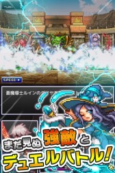 画像ギャラリー No.004のサムネイル画像 / 2月配信予定の「勇者と1000の魔王」，サカモト教授によるBGMを先行公開
