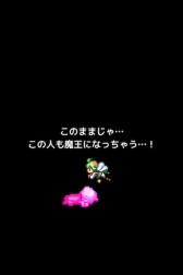 画像ギャラリー No.007のサムネイル画像 / 2月配信予定の「勇者と1000の魔王」，サカモト教授によるBGMを先行公開