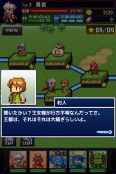画像ギャラリー No.009のサムネイル画像 / 2月配信予定の「勇者と1000の魔王」，サカモト教授によるBGMを先行公開
