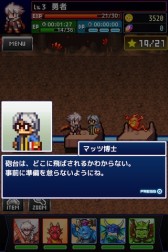 画像ギャラリー No.010のサムネイル画像 / 2月配信予定の「勇者と1000の魔王」，サカモト教授によるBGMを先行公開