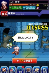 画像ギャラリー No.014のサムネイル画像 / 2月配信予定の「勇者と1000の魔王」，サカモト教授によるBGMを先行公開