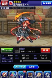 画像ギャラリー No.015のサムネイル画像 / 2月配信予定の「勇者と1000の魔王」，サカモト教授によるBGMを先行公開