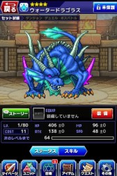 画像ギャラリー No.016のサムネイル画像 / 2月配信予定の「勇者と1000の魔王」，サカモト教授によるBGMを先行公開
