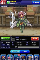 画像ギャラリー No.017のサムネイル画像 / 2月配信予定の「勇者と1000の魔王」，サカモト教授によるBGMを先行公開