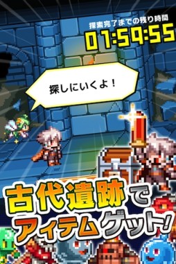 画像ギャラリー No.003のサムネイル画像 / ドットRPG「勇者と1000の魔王」がiOS向けに配信中。勇者となって冒険しよう