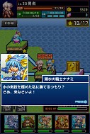 画像ギャラリー No.002のサムネイル画像 / 「勇者と1000の魔王」，限定ボス「ナナミ」配信。レアユニット入手のチャンス