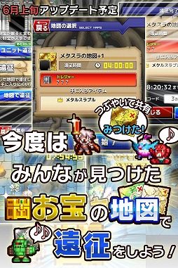 画像ギャラリー No.005のサムネイル画像 / 「勇者と1000の魔王」，限定ボス「ナナミ」配信。レアユニット入手のチャンス