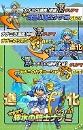 画像ギャラリー No.007のサムネイル画像 / 「勇者と1000の魔王」，限定ボス「ナナミ」配信。レアユニット入手のチャンス