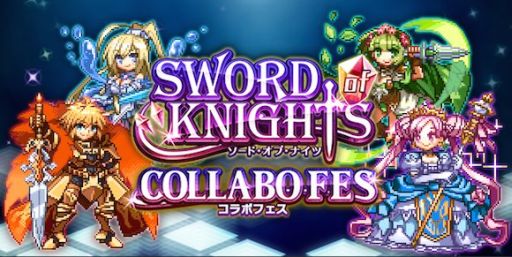 画像ギャラリー No.002のサムネイル画像 / 「勇者と1000の魔王」と「ソード オブ ナイツ」のコラボ,追加イベントを実施