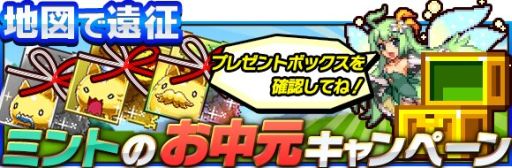 画像ギャラリー No.004のサムネイル画像 / 「勇者と1000の魔王」と「ソード オブ ナイツ」のコラボ,追加イベントを実施