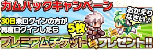 画像ギャラリー No.005のサムネイル画像 / 「勇者と1000の魔王」と「ソード オブ ナイツ」のコラボ,追加イベントを実施