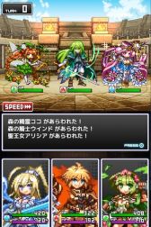 画像ギャラリー No.006のサムネイル画像 / 「勇者と1000の魔王」と「ソード オブ ナイツ」のコラボ,追加イベントを実施