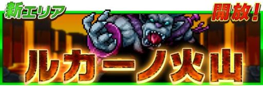 画像ギャラリー No.009のサムネイル画像 / 「勇者と1000の魔王」と「ソード オブ ナイツ」のコラボ,追加イベントを実施