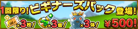 画像ギャラリー No.005のサムネイル画像 / 「勇者と1000の魔王」がアップデート&猫キャラが登場する新イベントを開催