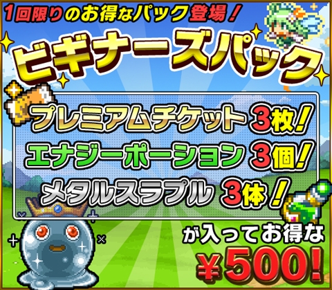 画像ギャラリー No.006のサムネイル画像 / 「勇者と1000の魔王」がアップデート&猫キャラが登場する新イベントを開催